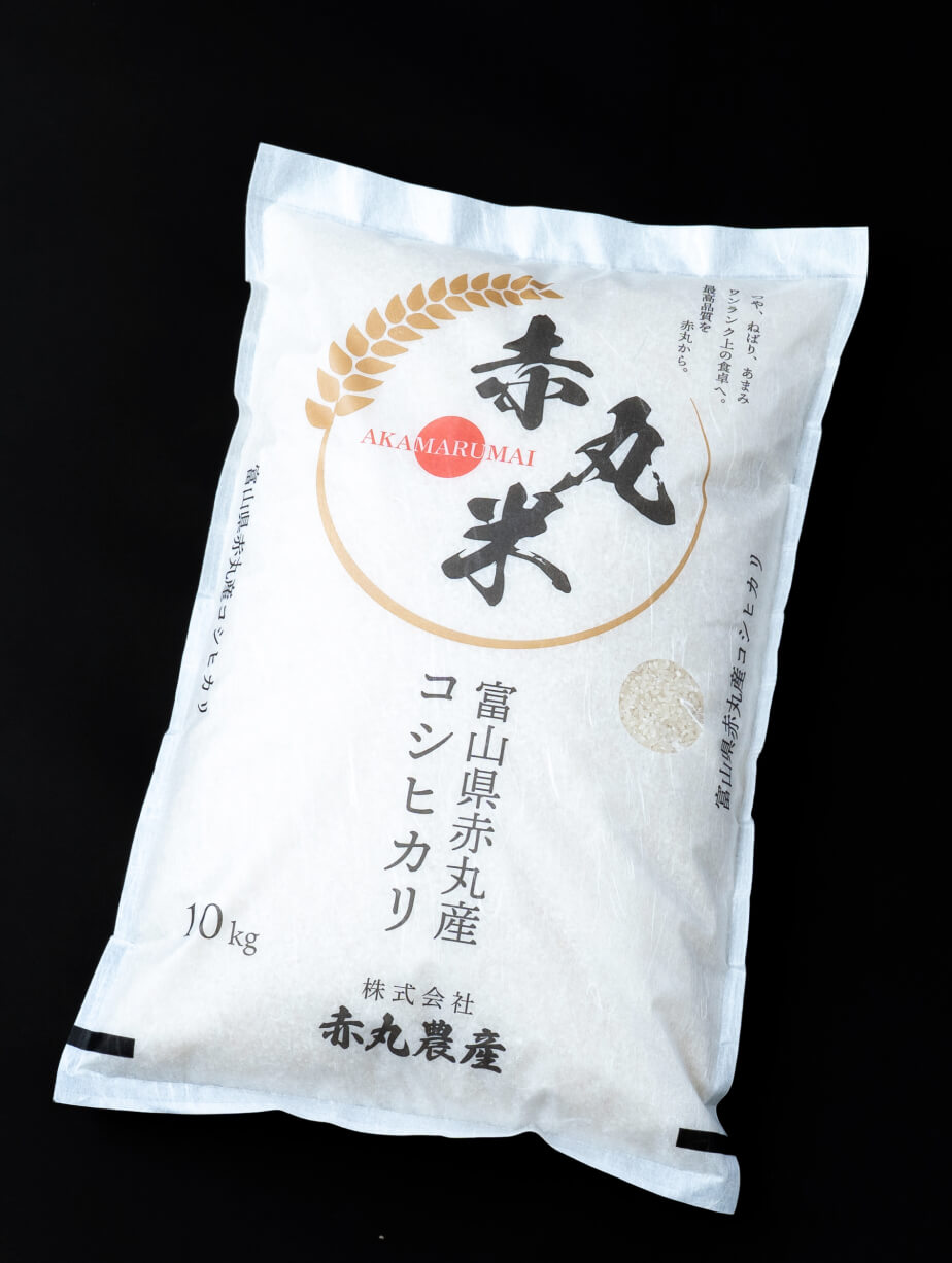 赤丸農産の育苗風景