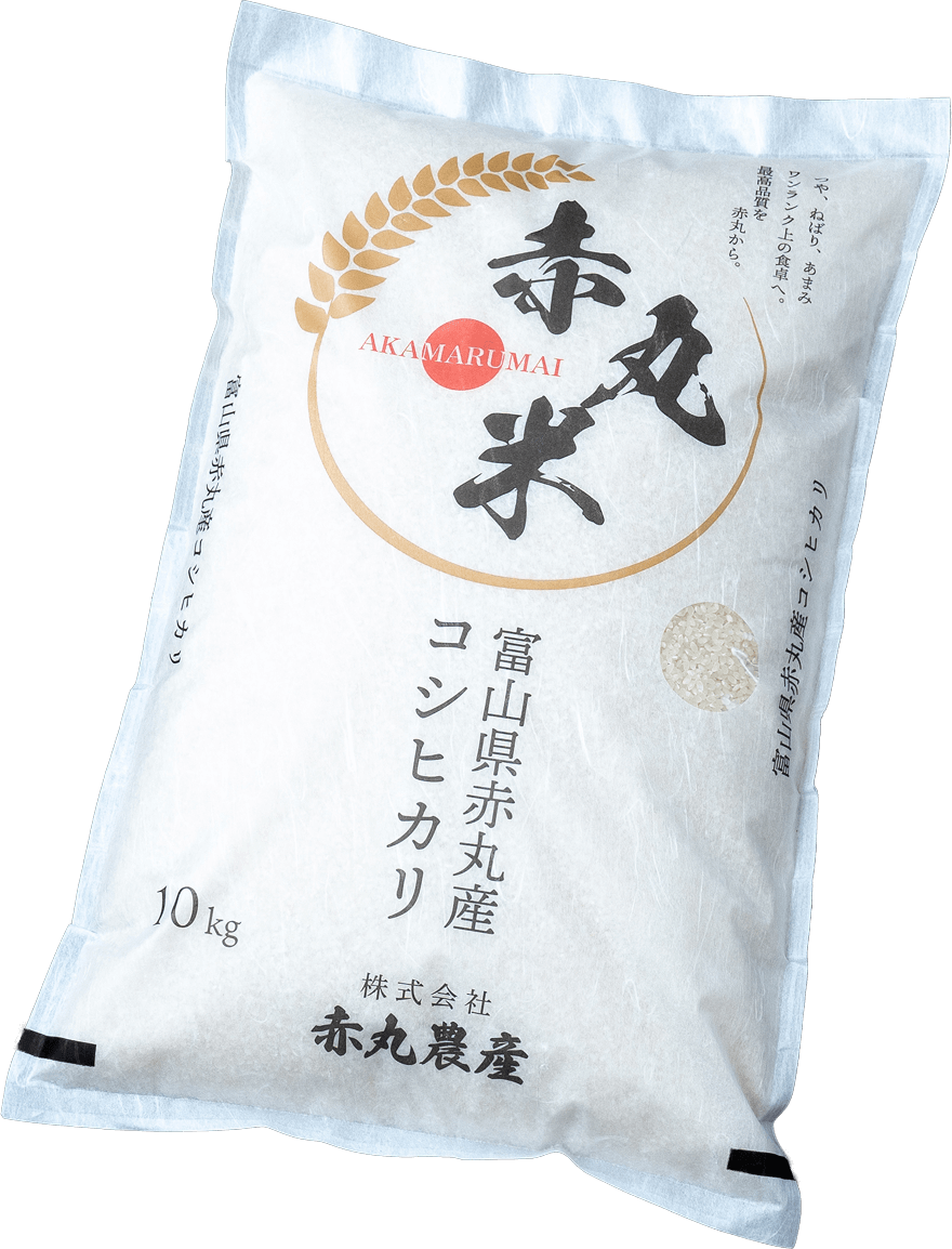 株式会社赤丸農産でつくる赤丸米コシヒカリ