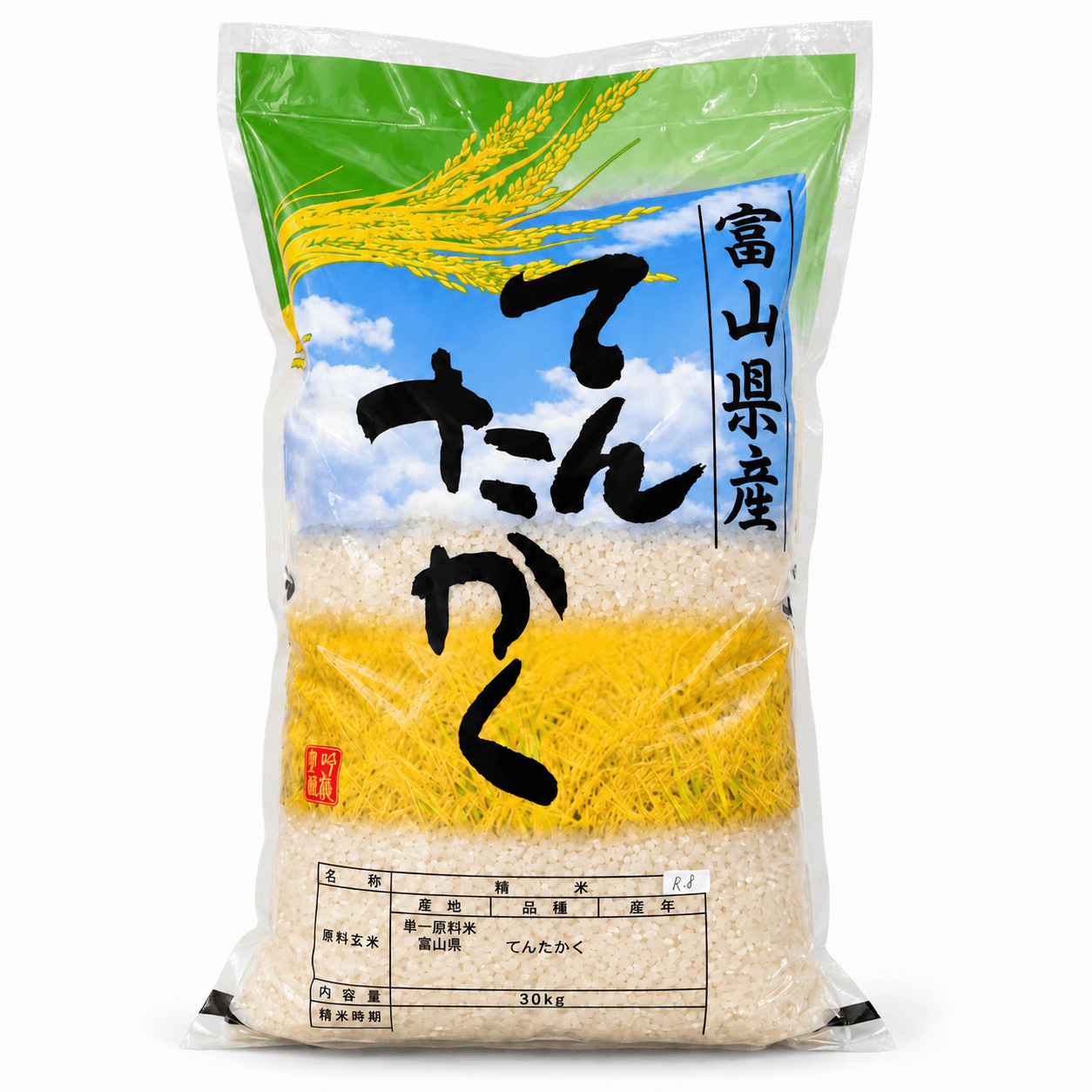 赤丸農産てんたかく30kg