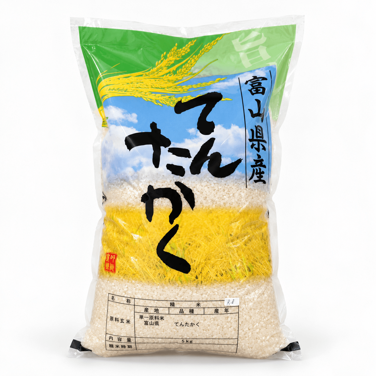 赤丸農産てんたかく5kg